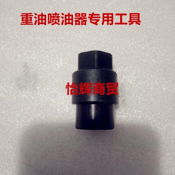 重油喷油器工具   喷油器工具   重油喷油器  油嘴专用工具 工具,汽车零部件/养护/美容/维保,喷油嘴,淘宝优惠券,粉丝福利购,淘宝优惠卷