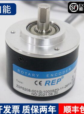 瑞普编码器5208-1000BZ2-11-26F(K) 1024-5-24C安华高旋转编码器