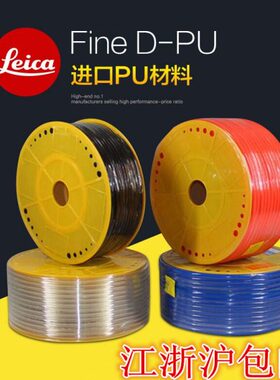 进口PU8X5管空压软管气动风管8*5外径8MM内径5MM气管