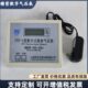 精度±0.3hPa代替动槽水银气压表 A级表 数字FYP 1型精密气压表