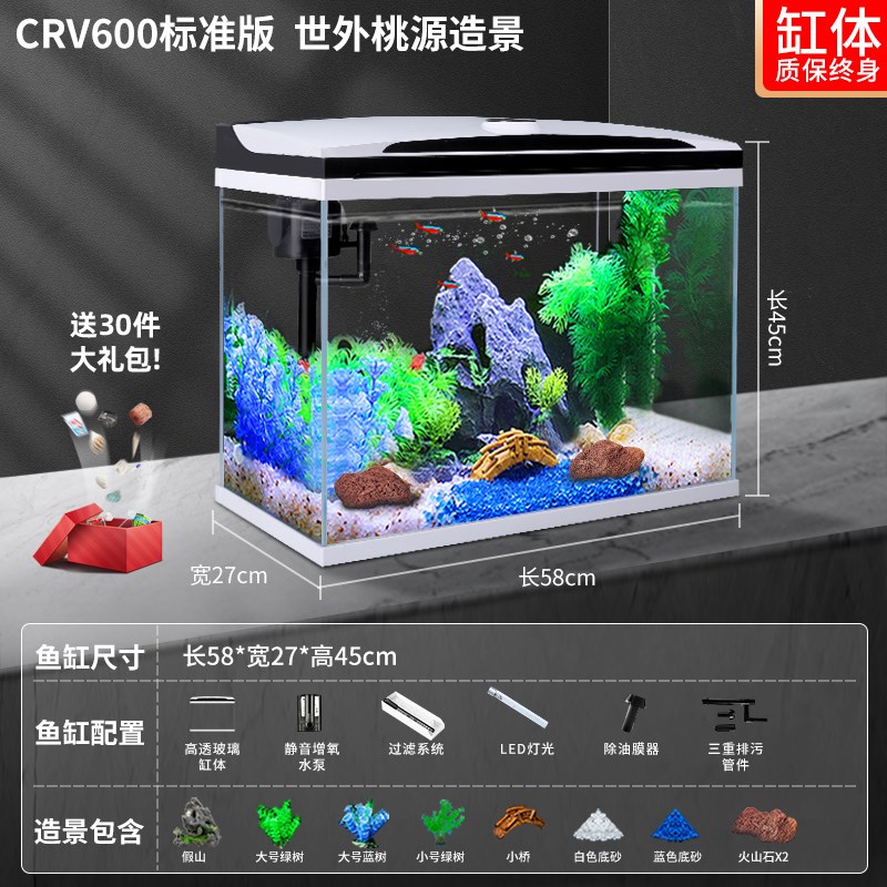 超白鱼缸a自循环客厅水族箱桌面客厅家用懒人免换水小型金鱼缸玻