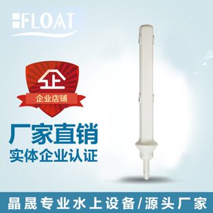 浮筒塑料浮筒护栏游艇码头水上游泳池钓鱼平台浮筒栏杆