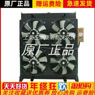 济柴柴油发电机组500KW千瓦G6190ZLC 散热器 6190ZLC铝水箱