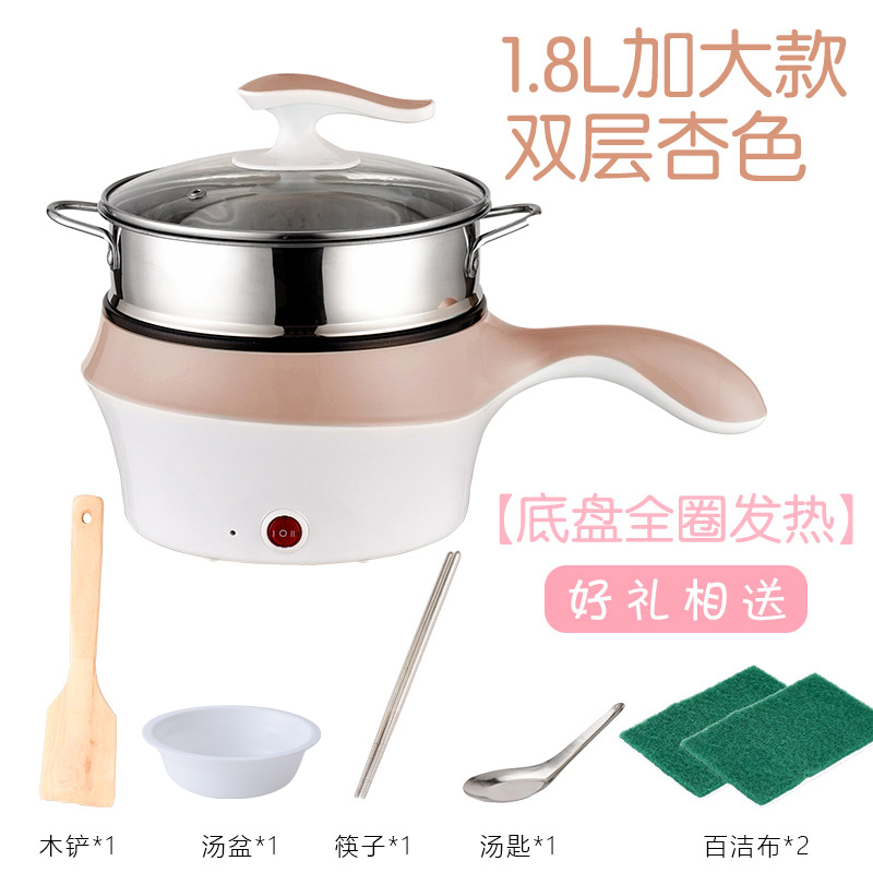 电煮锅小功率多功能n寝室专用锅学生锅电锅宿舍单人电炒一体锅小