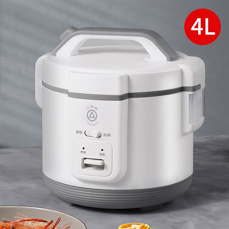 三角牌电饭锅f家用小型电饭锅迷你蒸煮饭锅宿舍1-3人传功蒸煮锅