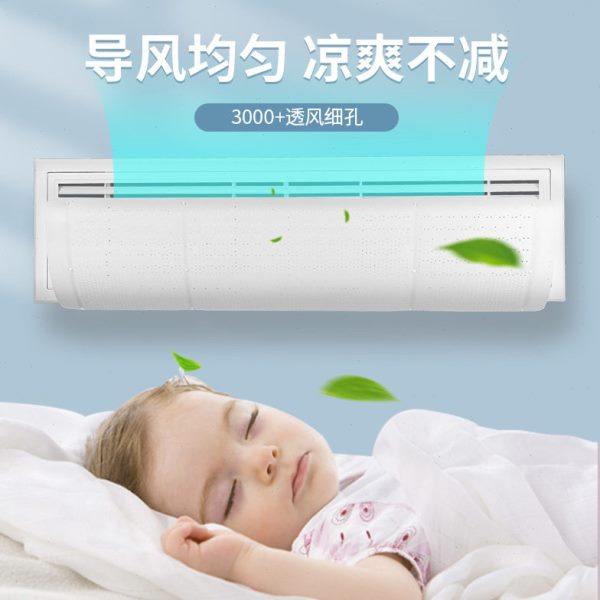 中央空调挡风板遮风板天花风管机冷气出风口导风防直吹顶出风通用,收纳整理,空调挡风板,淘宝优惠券,粉丝福利购,淘宝优惠卷