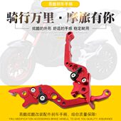 电动车手刹把牛角小猴子刹车手柄电动车小龟刹车把铝合金6挡调节