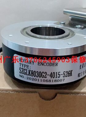 HJ100D/P20.30.1W    SZGLK8016G2-1024-526HTL  2500-526K编码器