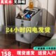 超窄小型智能床头柜无线充电指纹锁实木简约现代轻奢极窄边床边柜