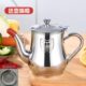 316不锈钢油壶油罐壶家用厨房油瓶小滤油喷油过滤油渣不挂油加厚