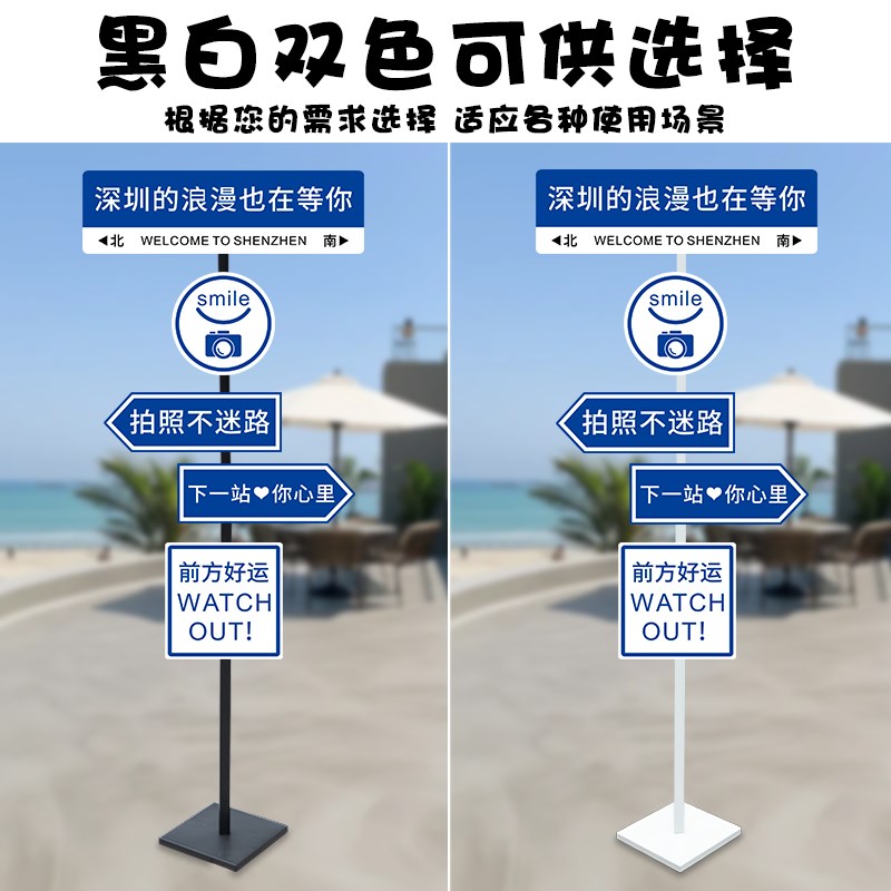 我在xx很想你路牌想你的风还是吹到了网红指示牌定制导向路标打卡