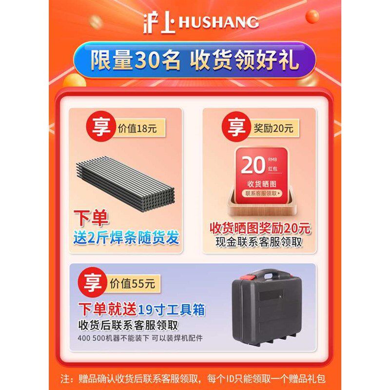 沪上315电焊机工业级220V家用纯铜380V双电压两用小型不锈钢焊机