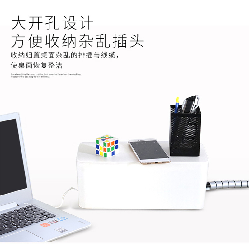 插线板收纳盒电源线插板排插插座数据线桌面理线盒集线盒大容量