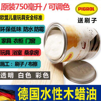 德国室内外进口木漆防水木器漆家具柜体水性木蜡油户外防腐木油漆