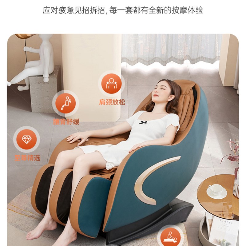 按摩沙发电动轻奢按摩椅全自动家用太空豪华舱全身多功能智能电器