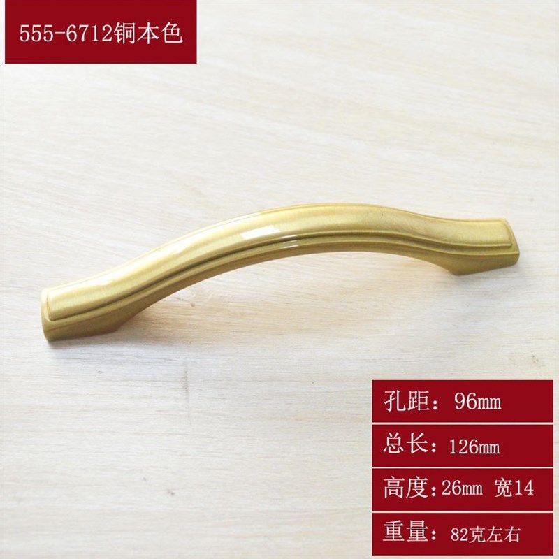 五金拉手全铜纯铜欧式衣柜拉手现代橱柜抽屉柜门家具五金金属把手