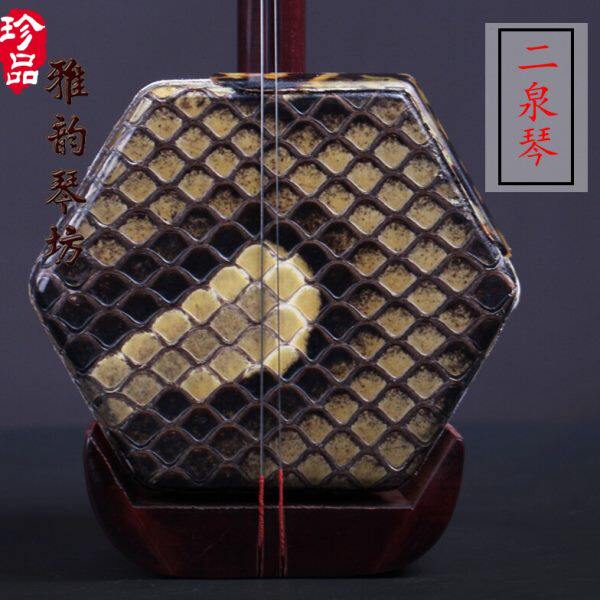 陈年精制 紫檀二泉二胡 手工精细制作 小叶紫檀二泉琴 二泉映月琴