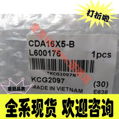 小金井气缸SDA25*50-90 DAF20*50-A BDAKLS10*15 JDAS12*5-74W