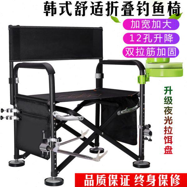 多功能折叠钓鱼登铝合金钓鱼椅子钓登垂钓用品2020新款钓椅钓鱼椅