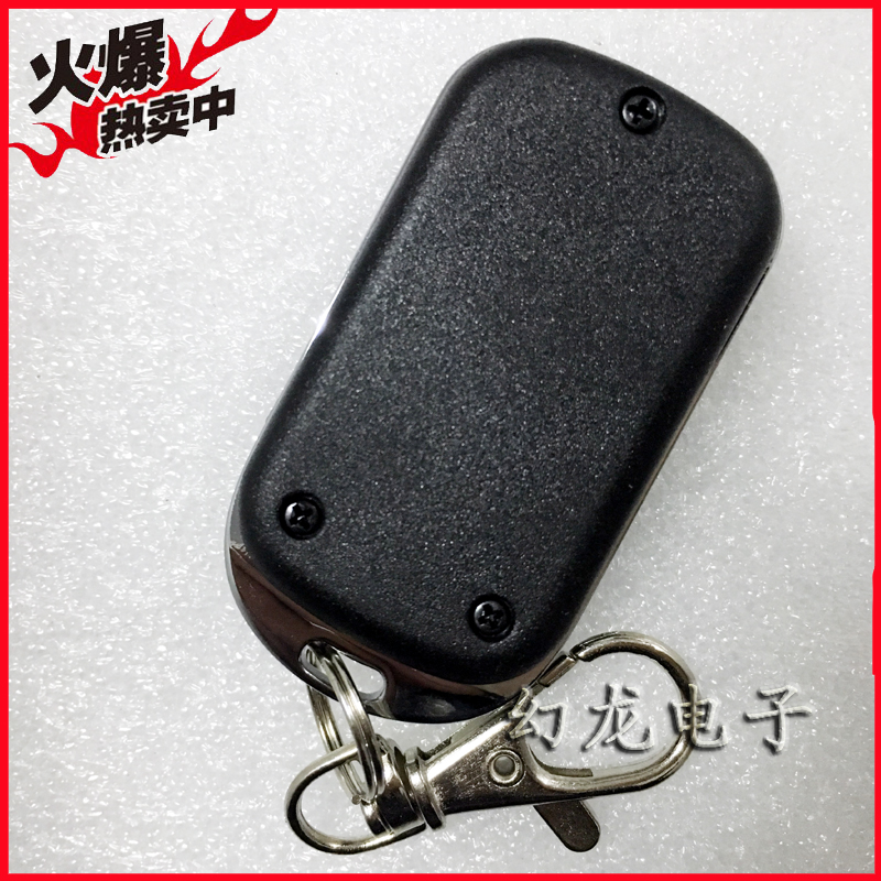 许继电动门翻板钥匙 SUPER LIFT施普雷特S66/S60/S26车库门遥控器