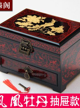 平遥古城推光漆器中式首饰盒木质漆盒仿古梳妆盒精致特色礼物带锁