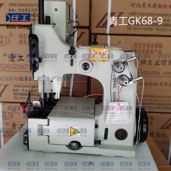 青工68-9 自动封口缝包机双压脚双送料牙M边袋子加厚袋选择