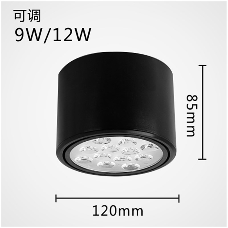 亏本led明装筒灯明装射灯led吸顶灯客厅走廊灯过道灯3W5W7W12W18W