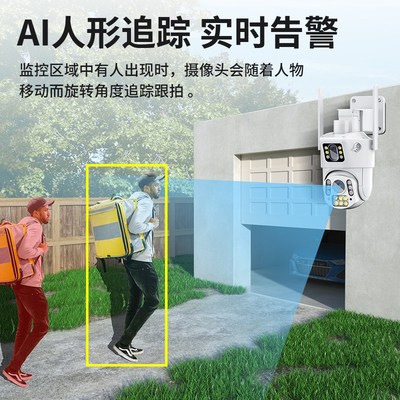 看护4G摄像头终身免费流量监控无需网络家用无线WiFi手机远程摄影