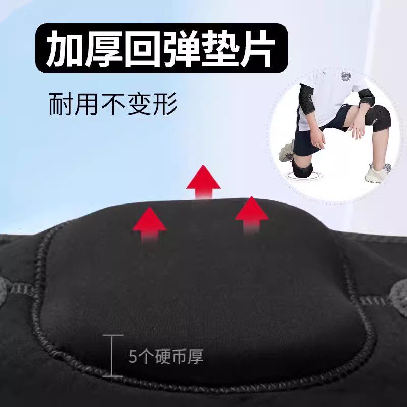 骑行套装护膝护肘防摔防撞男童护具自行车小车夏季薄款儿童女防风