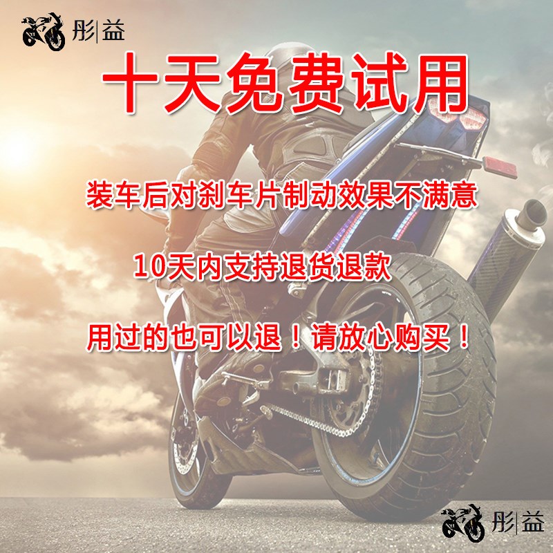 适用雅马哈摩托车MT03 YZF-R3 XMAX300前后刹车片金属烧结碟刹皮