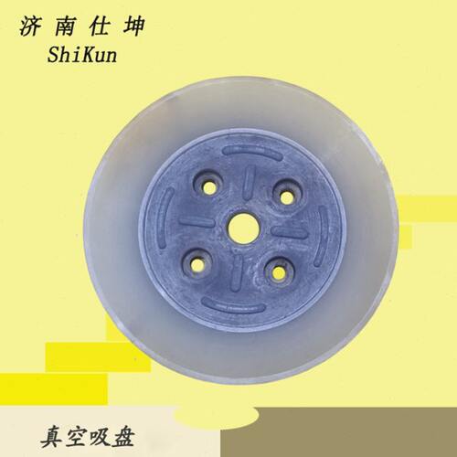 现货 直径100mm真空吸盘 白色硅胶码垛小吸盘 真空元件