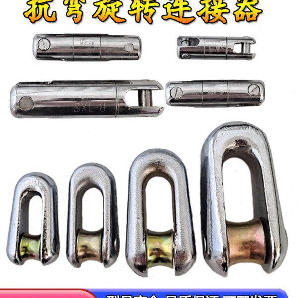 包邮抗弯旋转连接器1358电吨电缆牵引拉线套线导线牵引钢丝网网套
