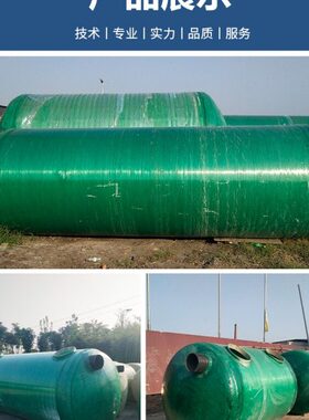 玻璃钢化粪池 新农村家用三格一体2/3/4/5/6/12/20/40/50/75/10