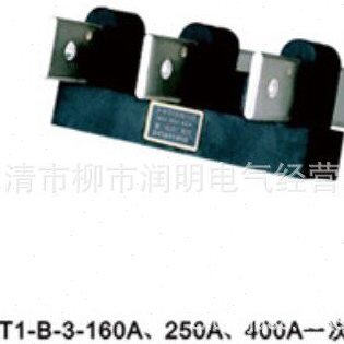 CZT1-B-3 -400A一次接插件系列一次插头CZT1-A-3 -400A