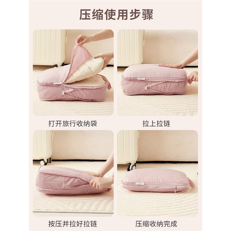 旅行收纳袋便携行李箱衣服压缩收纳包旅游羽绒服衣物分装整理袋子