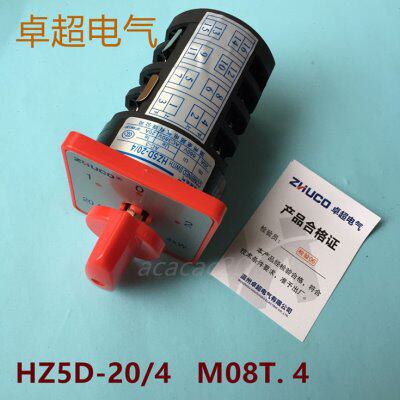 转换开关  组合开关HZ5D-20/4 M08T   4节 20A 温州卓超电气有限