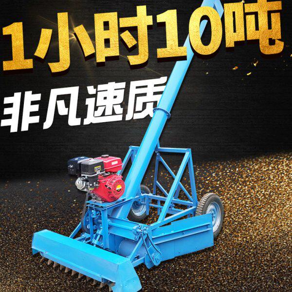 马路收谷机全自动收麦玉米稻谷颗粒装车神器家用车带高炮收粮机