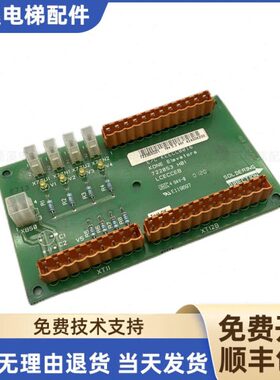 通力电梯LCECCB板 通力轿顶电子称板 722053H01/KM722050G01