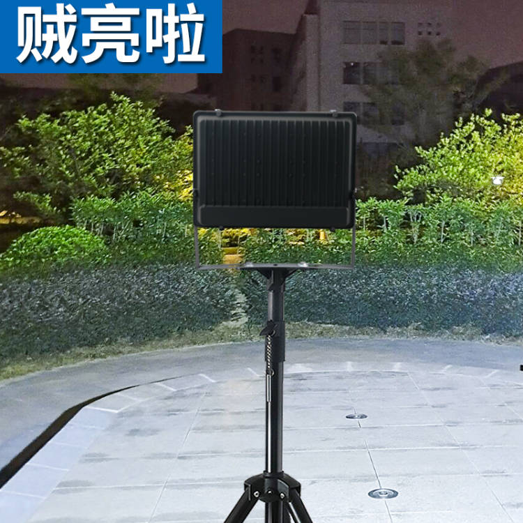 led工作灯车间移动照明充电落地架子灯架投光射灯探照带三角支架