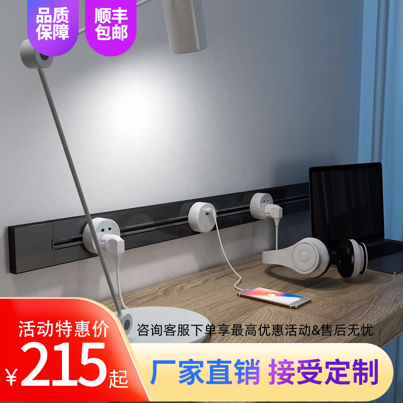 新可兰新款带开关电力轨道插座可移动导轨插排家用多功能接线板