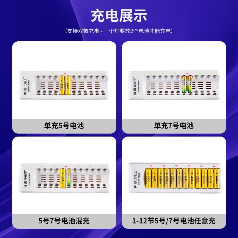 9800大毫安充电电池5号7号KTV话筒麦克风玩具遥控器替1.5v可充电