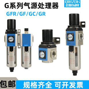 亚德客型过滤减压阀GR200 GFR300 GF300 GC400