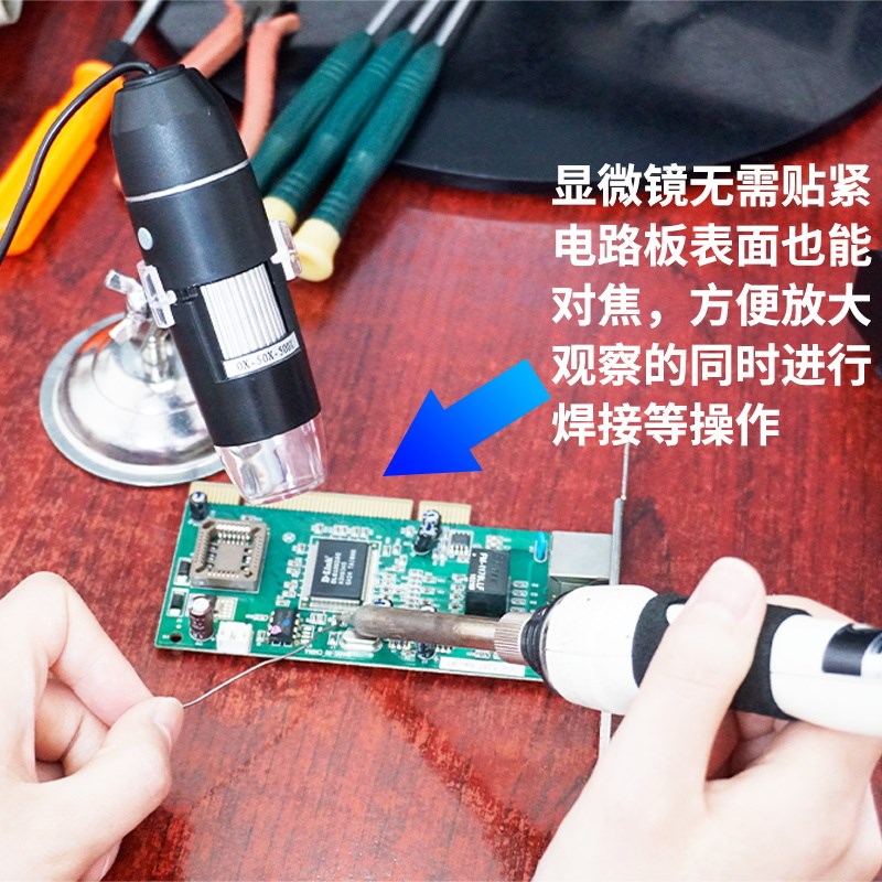 数码显微镜500倍带灯放大镜高清鉴定手机电子维修专用可拍照录像