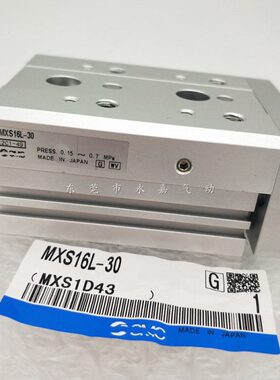 原装滑台气缸MXS16L/MXS16-10A/AS/AT/10B/BS/BT/10F/10R/10P/AF
