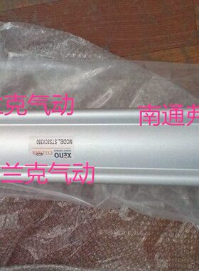 台湾XENO  STD系列双轴双出轴气缸STD50*125-S   STD40*125-S