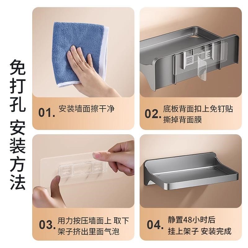 路由器放置架wifi墙上壁挂机顶盒置物架摄像头监控免打孔收纳支架