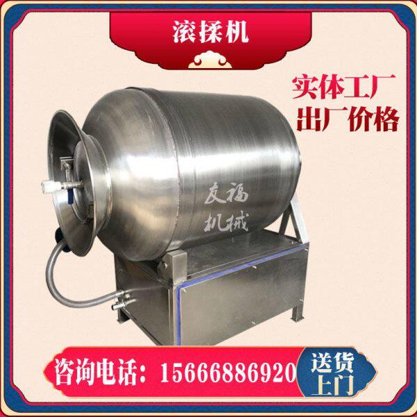 里脊肉嫩化腌制机器 商用辣白菜腌制机 全自动真空腌制滚揉机