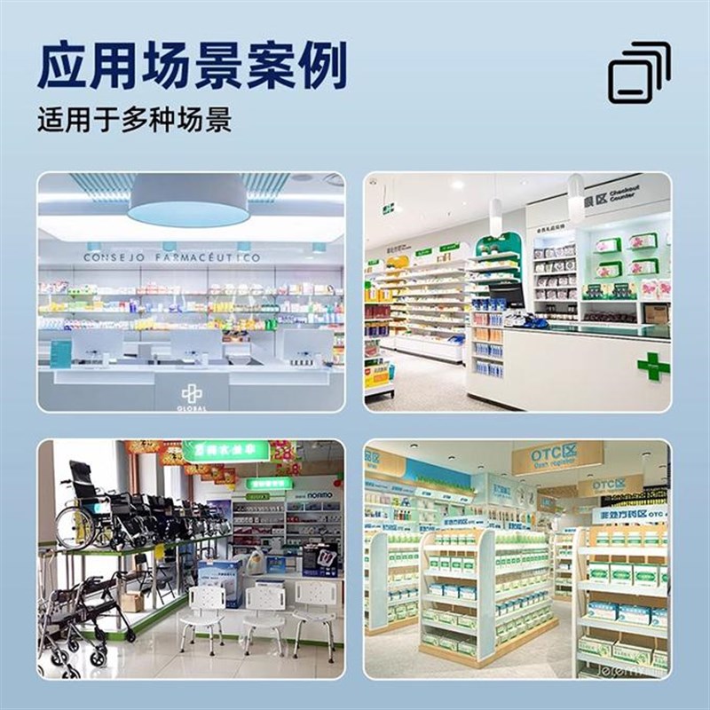 药品追溯码扫描仪专用设备批量扫描平台医院诊所电子凭证扫码器