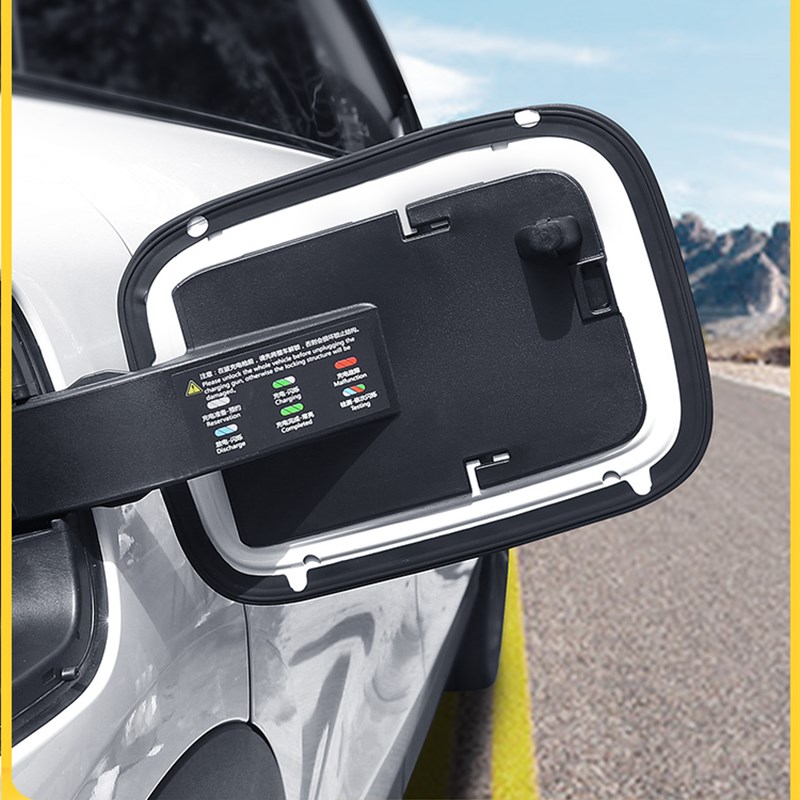 适用零跑C11汽车充电口盖密封圈胶条加油箱盖防雨水防尘改装配件