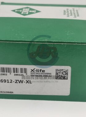 INA 双排滚针轴承 NA6912-ZW-XL  60mm X 85mm X 45mm